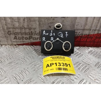 Εγκέφαλος Πορτας Πισω Δεξια Audi Q7 2006-2009 4L0959794B