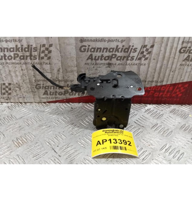 Κλειδαριά Πορτ Μπαγκαζ Audi Q7 2006-2009 8P4827505