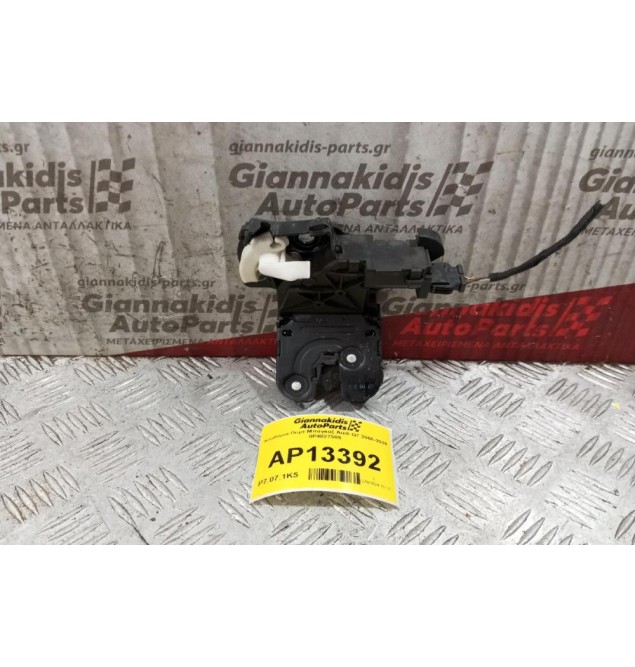 Κλειδαριά Πορτ Μπαγκαζ Audi Q7 2006-2009 8P4827505