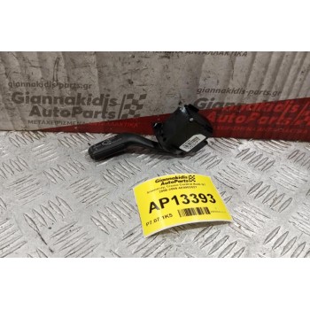 Διακόπτης Cruise Control Audi Q7 2006-2009 4E0953521