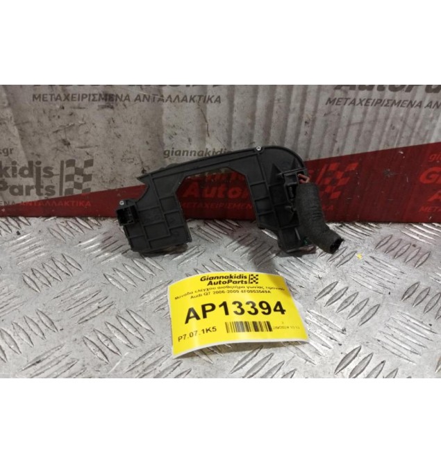 Μονάδα ελέγχου αισθητήρα γωνίας τιμονιού Audi Q7 2006-2009 4F0953549A