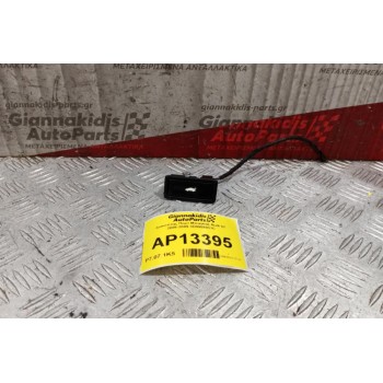 Διακόπτης Πορτ Μπαγκαζ Audi Q7 2006-2009 3D0959831C