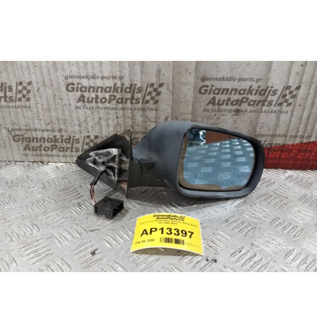 Καθρέπτης Ηλεκτρικός Εμπρος Δεξια Audi A4 Β5 1995-2001