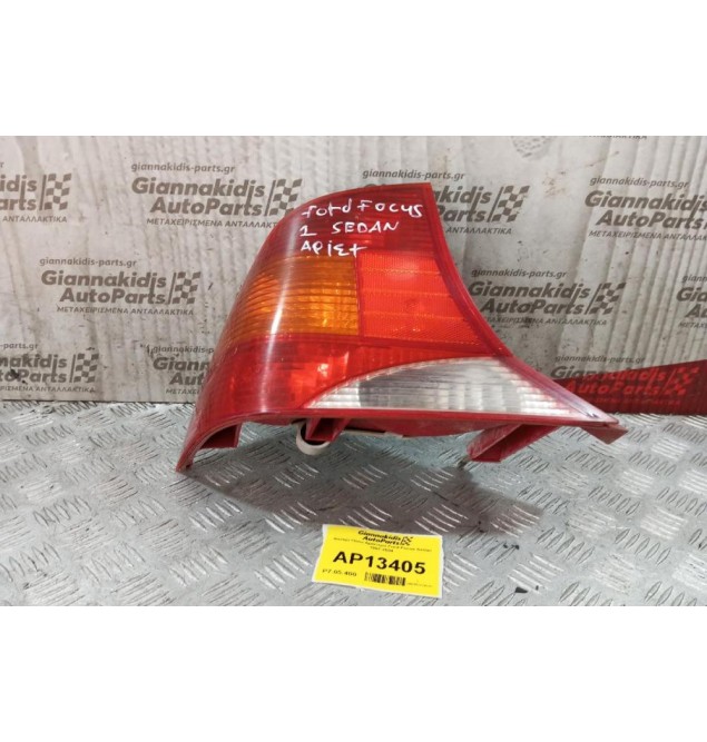 Φανάρι Πίσω Αριστερα Ford Focus Sedan 1997-2004