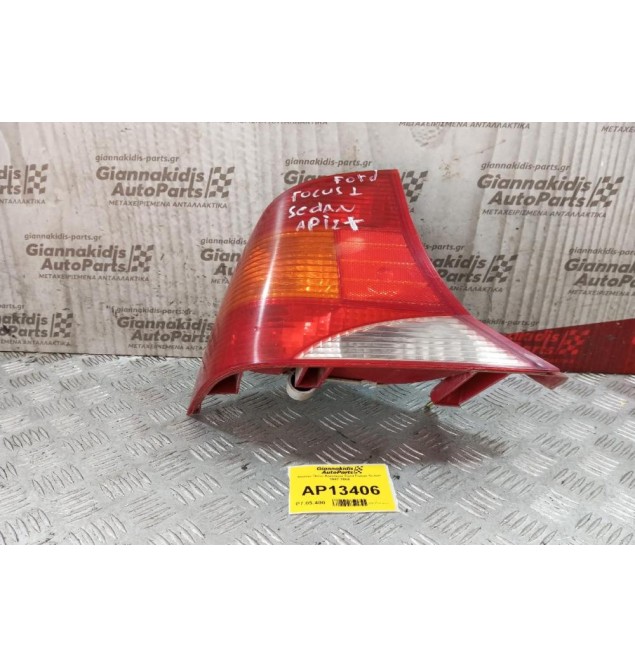Φανάρι Πίσω Αριστερα Ford Focus Sedan 1997-2004