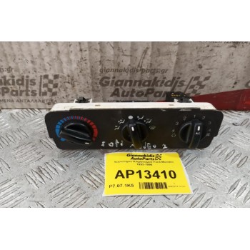 Χειριστήριο Κλιματισμού Ford Mondeo 1993-1996