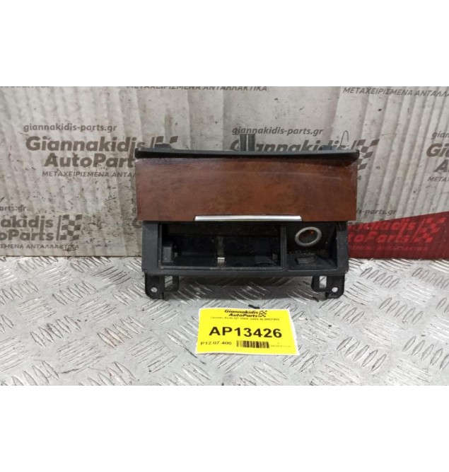 Τασακι Audi Q7 2006-2009 4L0857951