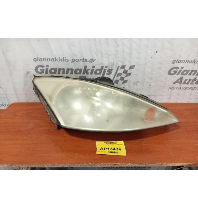 Φανάρι Εμπρός Δεξια Ford Focus 1998-2004 (Θαμπο)