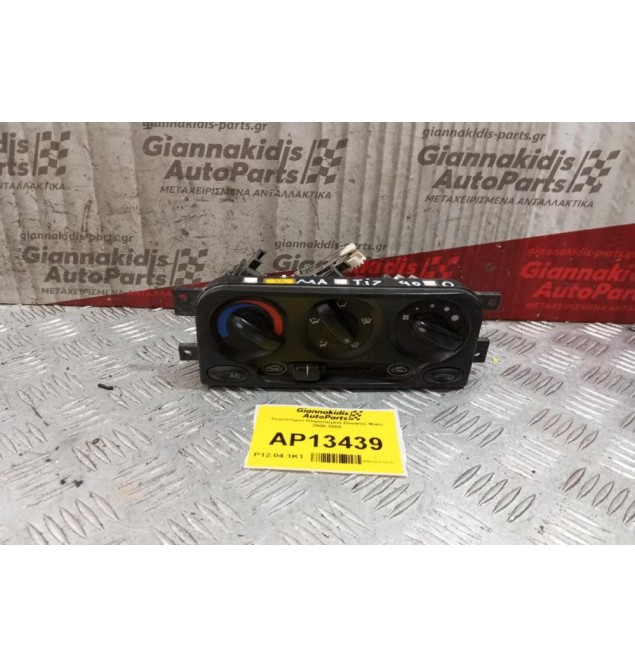 Χειριστήριο Κλιματισμού Daewoo Matiz 2000-2005