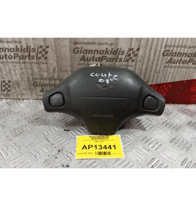 Αερόσακος Οδηγου Daihatsu Cuore 1998-2002