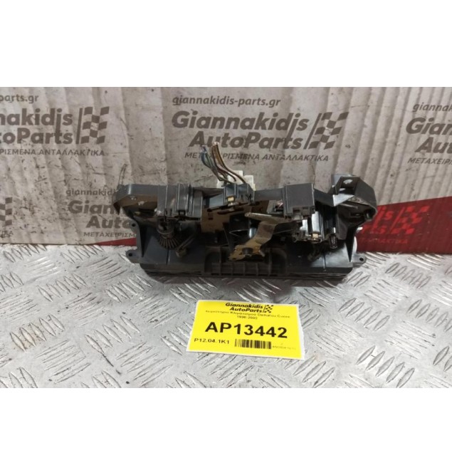 Χειριστήριο Κλιματισμού Daihatsu Cuore 1998-2002