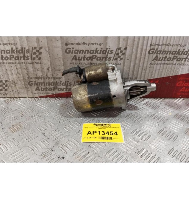 Μίζα Nissan Micra Κ10 Κωδ.Κινητηρα ΜΑ10 1989-1992