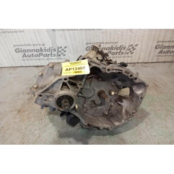 Χειροκίνητο Σασμάν Renault Clio II Κωδ.Κινητηρα D4F 1994-1995 JB1513