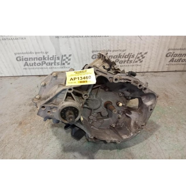 Χειροκίνητο Σασμάν Renault Clio II Κωδ.Κινητηρα D4F 1994-1995 JB1513