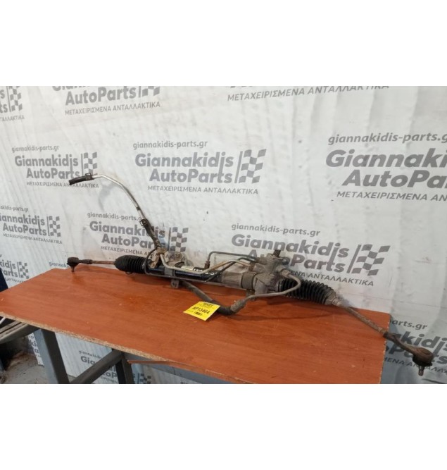 Κρεμαργιέρα Υδραυλικη Daihatsu Cuore 1998-2000 44250-97205