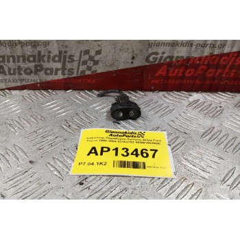 Διακόπτης Παραθυρου Εμπρος Δεξια Ford Focus 1998-2004 03162752 98AB14529DE