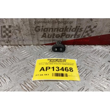 Διακόπτης Παραθυρου Εμπρος Δεξια Ford Focus 1998-2004 03162752 98AB14529DE