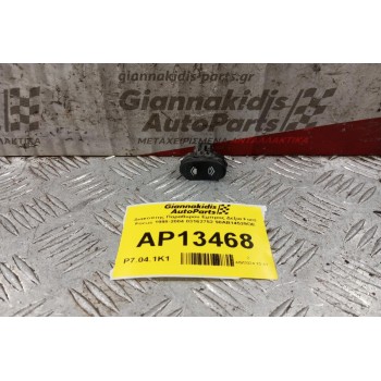 Διακόπτης Παραθυρου Εμπρος Δεξια Ford Focus 1998-2004 03162752 98AB14529DE