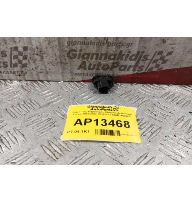 Διακόπτης Παραθυρου Εμπρος Δεξια Ford Focus 1998-2004 03162752 98AB14529DE