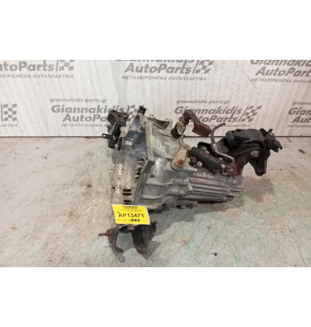 Χειροκίνητο Σασμάν Hyundai Coupe Κωδ.Κινητηρα G4ED 2002-2009