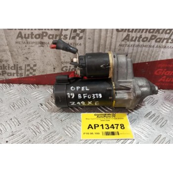 Μίζα Opel Corsa C Κωδ.Κινητηρα Z12XE 2000-2006