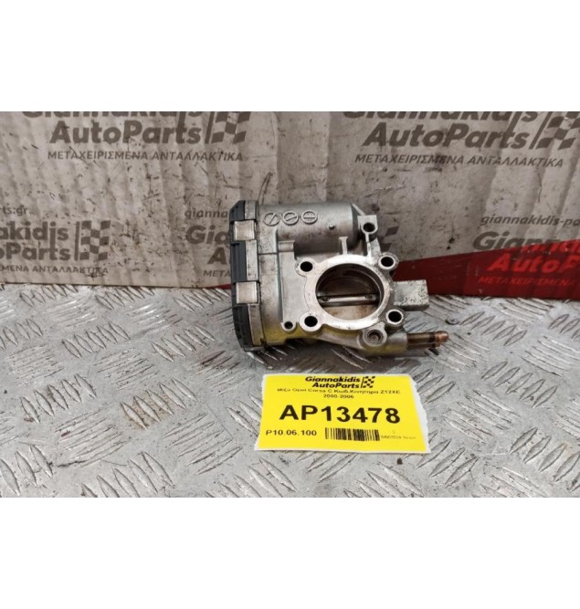 Πεταλούδα Γκαζιού Opel Corsa C Κωδ.Κινητηρα Z12XE 2000-2006 9157512