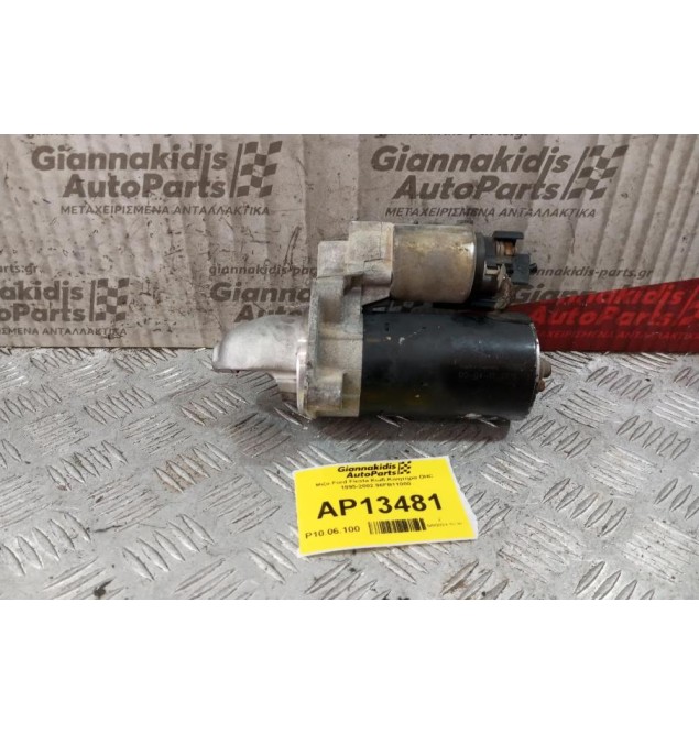 Μίζα Ford Fiesta Κωδ.Κινητηρα DHC 1995-2002 96FB11000