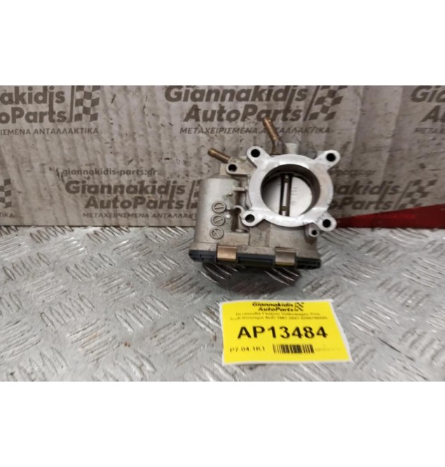 Πεταλούδα Γκαζιού Volkswagen Polo Κωδ.Κινητηρα AUD 1997-2001 0280750095