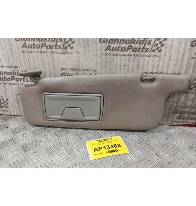 Σκιάδιο Εμπρος Αριστερα Mitsubishi Outlander 2003-2006