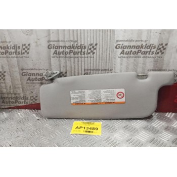 Σκιάδιο Εμπρος Δεξια Mitsubishi Outlander 2003-2006