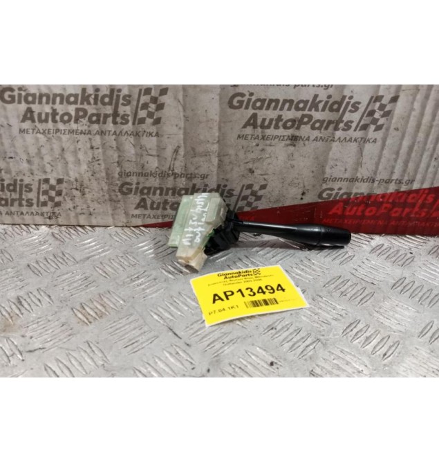 Διακόπτες Φωτων Φλας Mitsubishi Outlander 2003-2006