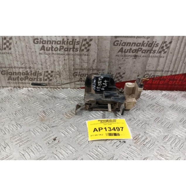 Κλειδαριά Fiat Seicento Εμπρος Αριστερα 2001-2006 5 pins