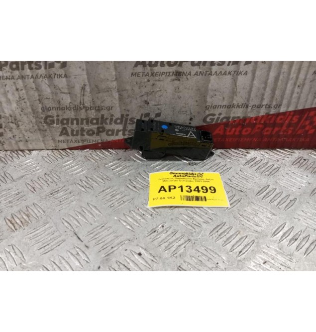 Διακόπτες Παραθυρου Εμπρος Δεξια Mitsubishi Outlander 2003-2006 MR502237