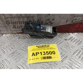 Διακόπτες Παραθυρου Πισω Δεξια Mitsubishi Outlander 2003-2006 MR502239