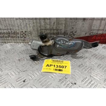 Μοτερ Υαλοκαθαριστήρα ΠισωMitsubishi Outlander 2003-2006