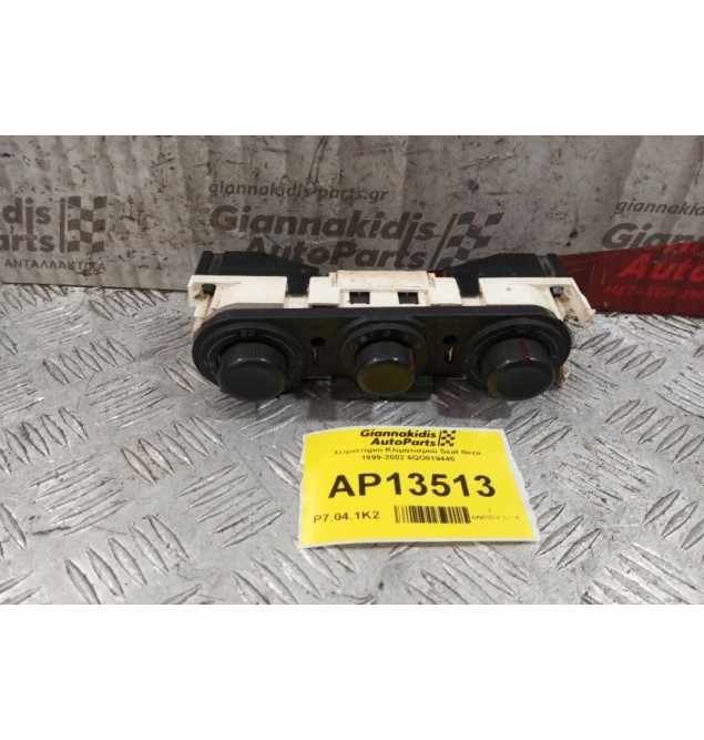 Χειριστήριο Κλιματισμού Seat Ibiza 1999-2002 6QO819445