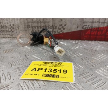 Κεραια Immobilizer Mitsubishi Outlander 2003-2006 4 pins MR587312