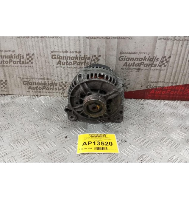 Δυναμό Chrysler Voyager 2500cc Κωδ.Κινητηρα ENJ-ENC 1995-2001 0123510037