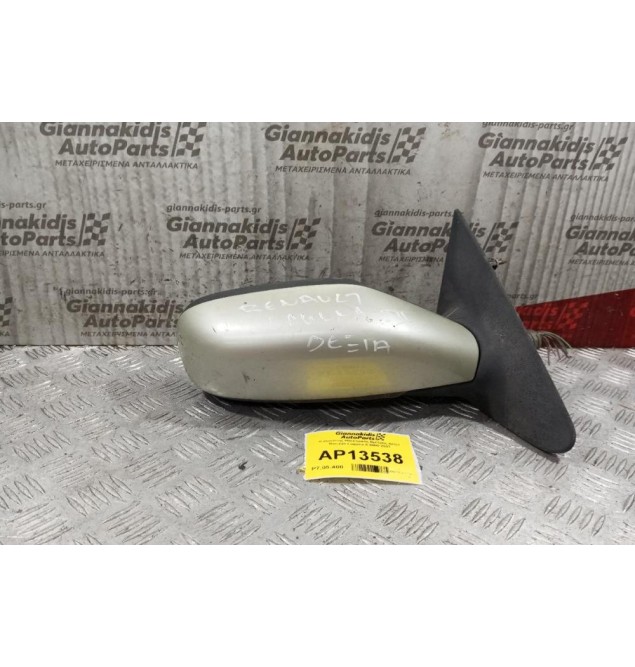 Καθρέπτης Ηλεκτρικός Εμπρος Δεξια Renault Laguna II 2000-2007