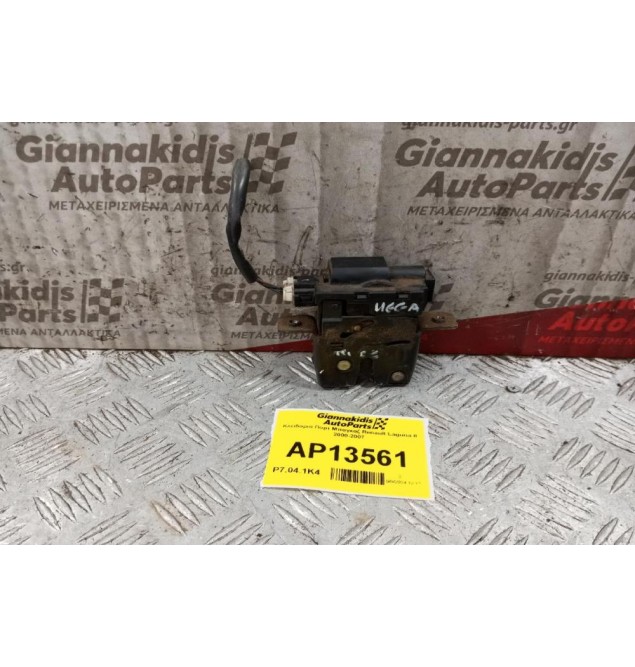 Κλειδαριά Πορτ Μπαγκαζ Renault Laguna II 2000-2007 8200257615