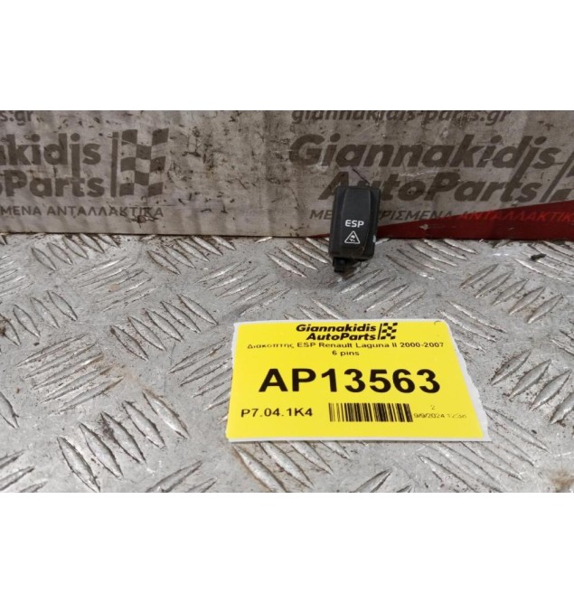 Διακόπτης ESP Renault Laguna II 2000-2007 6 pins