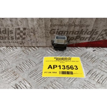 Διακόπτης ESP Renault Laguna II 2000-2007 6 pins