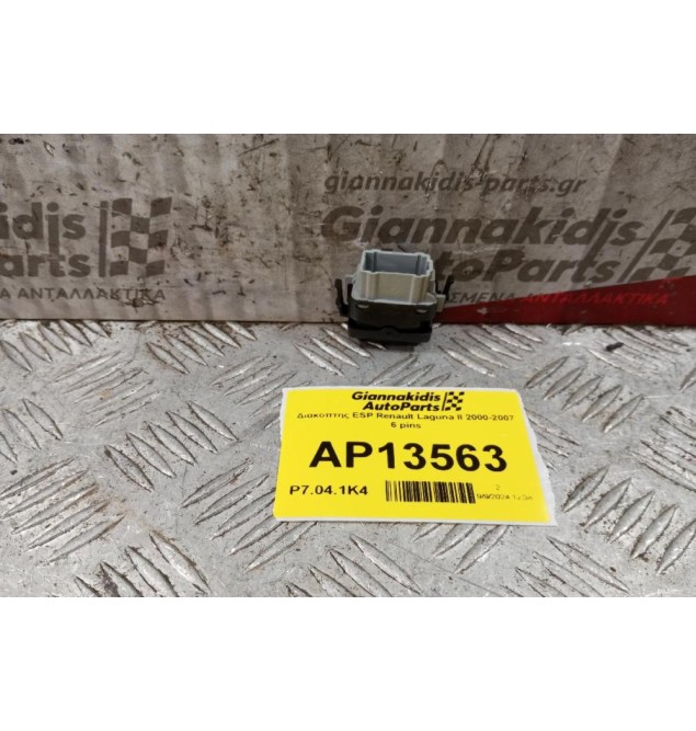 Διακόπτης ESP Renault Laguna II 2000-2007 6 pins