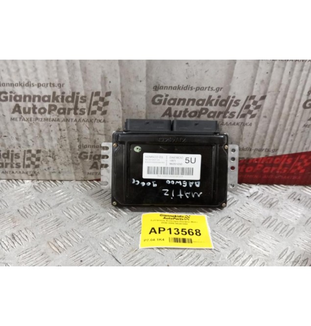 Εγκέφαλος Κινητηρα Daewoo Matiz 2000-2005 96291050