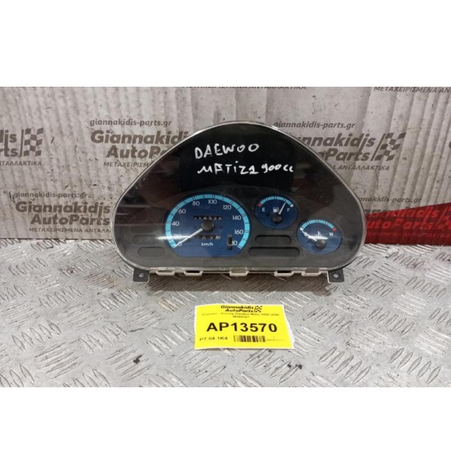 Καντράν - Κοντέρ Daewoo Matiz 2000-2005 96566387