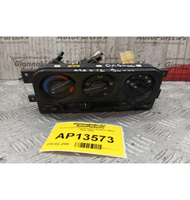 Χειριστήριο Κλιματισμού Daewoo Matiz 2000-2005