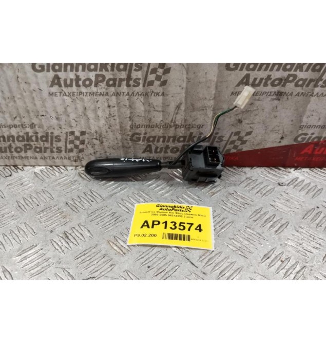 Διακόπτες Φωτων Και Φλας Daewoo Matiz 2000-2005 96314332 7 pins