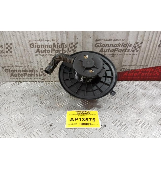 Μοτέρ Καλοριφέρ Daewoo Matiz 2000-2005 612412 2 Pins