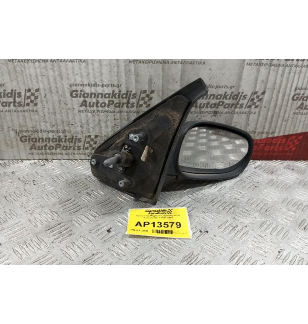 Καθρέπτης Μηχανικος Εμπρος Δεξια Renault Clio II 2003-2006