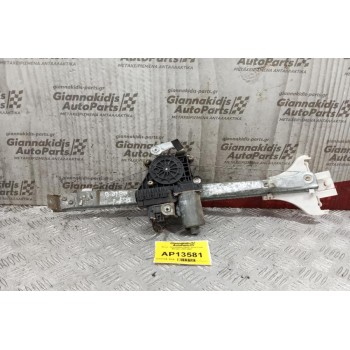 Μοτέρ  Υαλοκαθαριστήρων Πισω Ford Mondeo 2000-2007